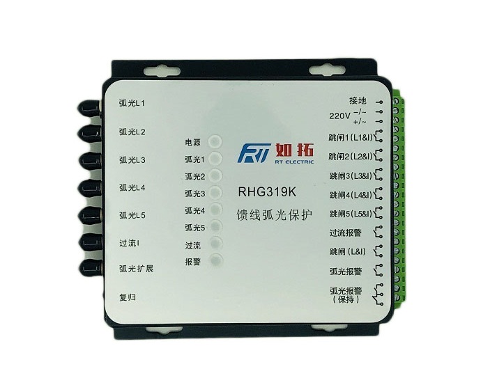 RHG319K馈线弧光保护
