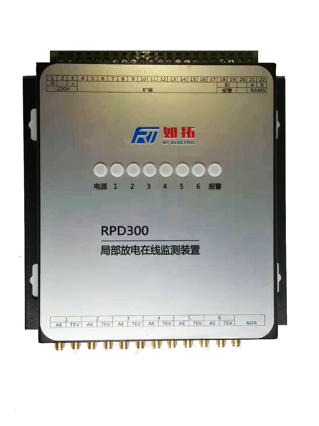 RPD300局部放电在线监测.jpg