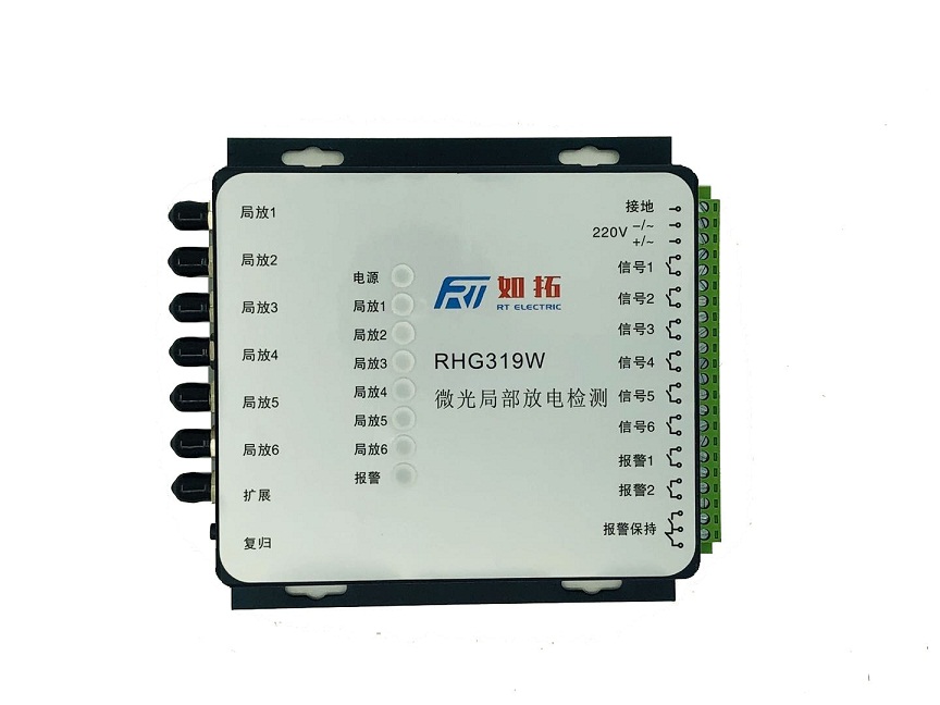 RHG319W微光局部放电检测