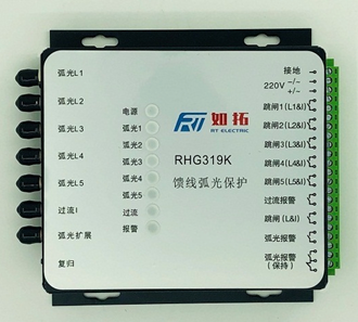 RHG319K馈线弧光保护