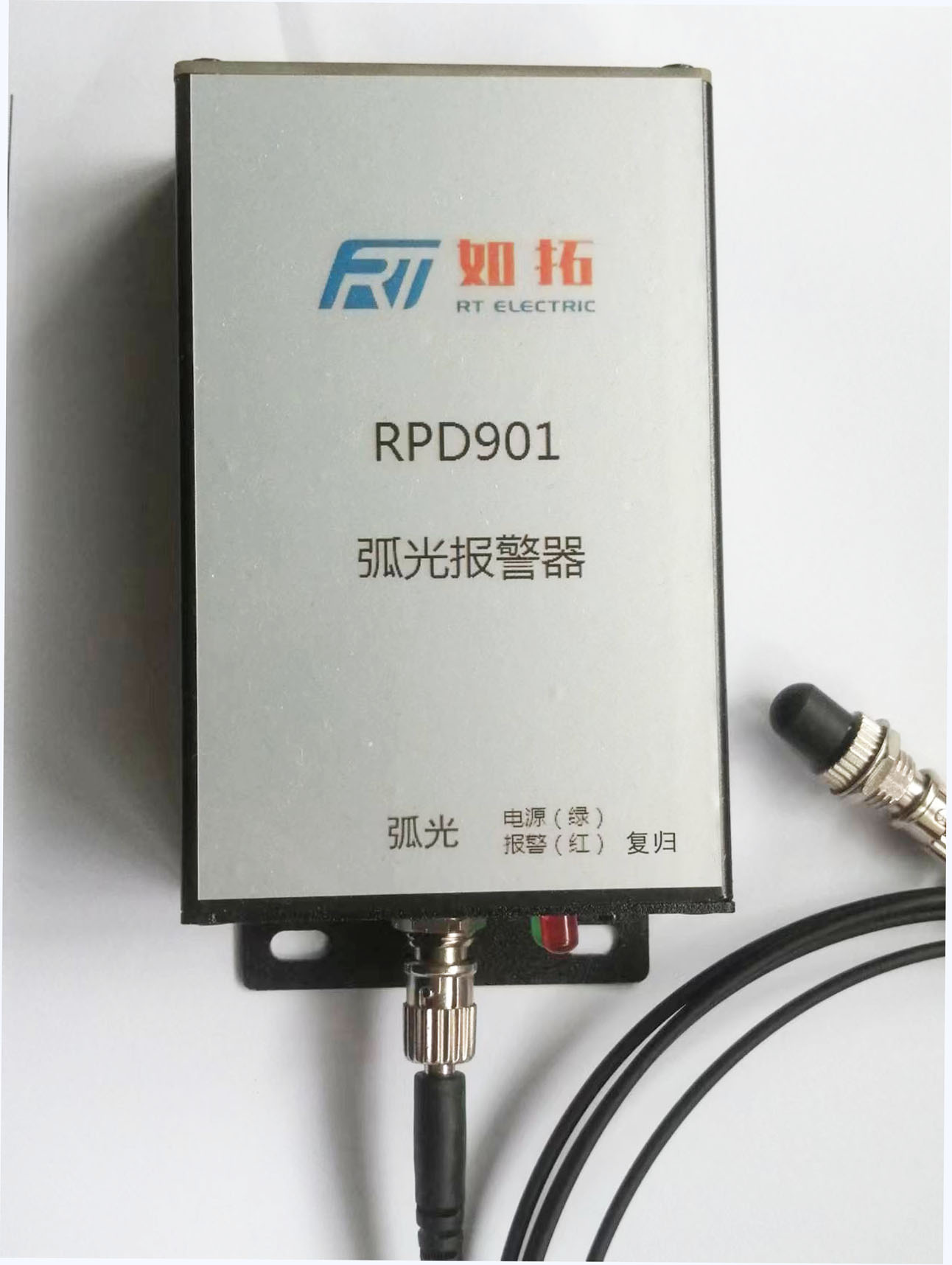 RPD901弧光报警器