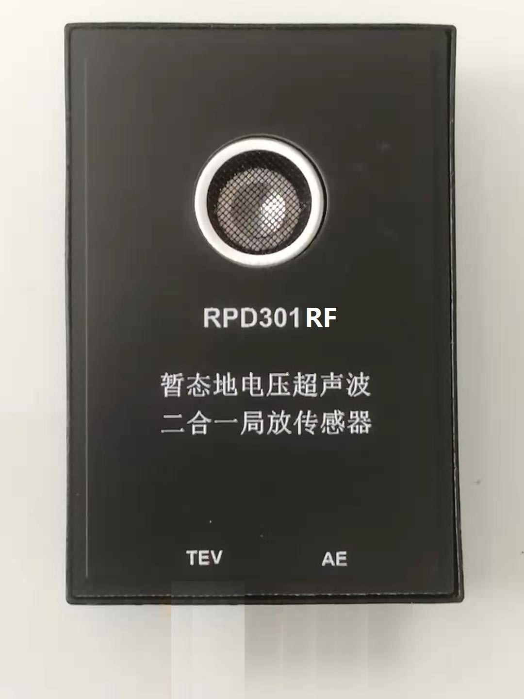 RPD301RF暂态地电压超声波二合一局放传感器.jpg