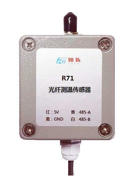 R71光纤测温传感器